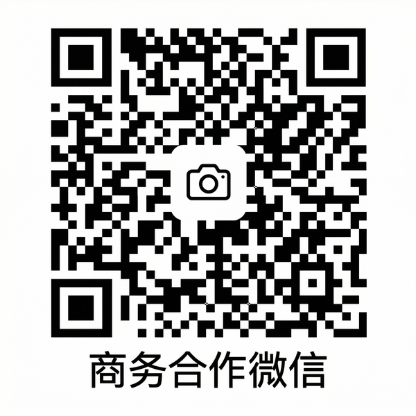 玩物社区商务合作微信